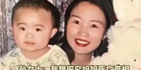 OB电竞app下载-鲁山舅舅伪造亡母结婚证侵吞遗产案最新进展：五大噩耗接踵而至
