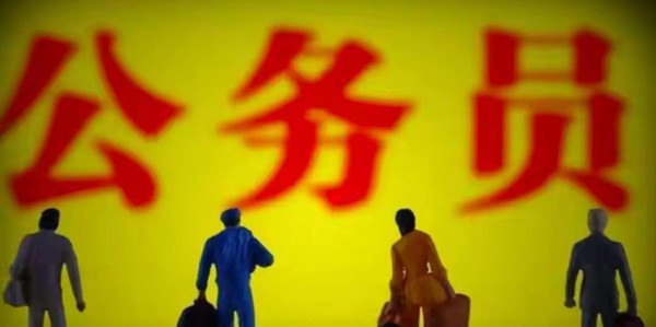 OB电竞官方网站-人民日报怒批机关事业单位的三大怪状，引基层人员共鸣！